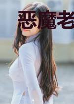 恶魔老公轻点爱