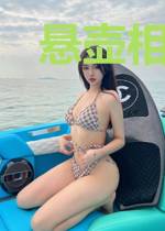 悬壶相师李凌叶小柔