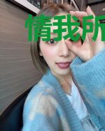 情我所欲,爱不可及白汐月苏逸尘