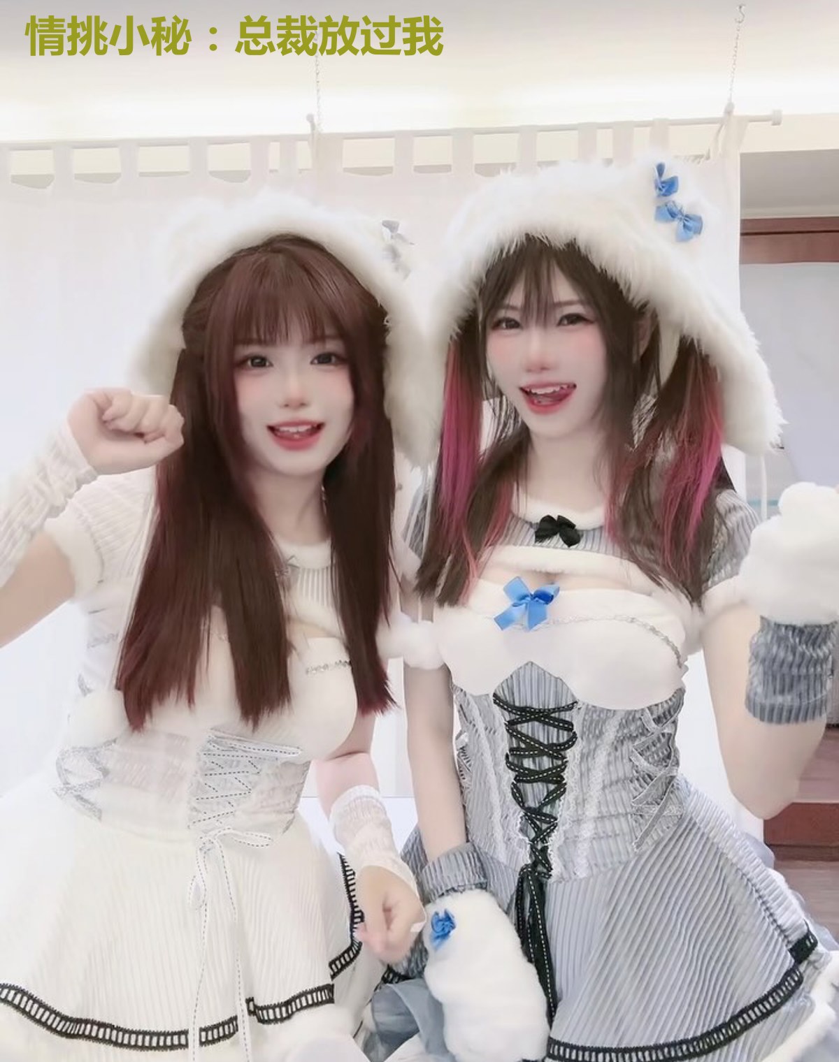 情挑小秘:总裁放过我