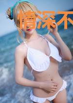 情深不如新欢