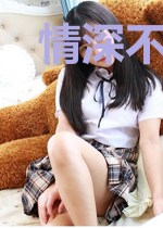 情深不晚：缘来都是你叶楠芷云慕容