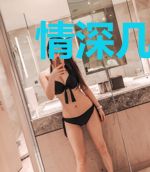 情深几许,共白首