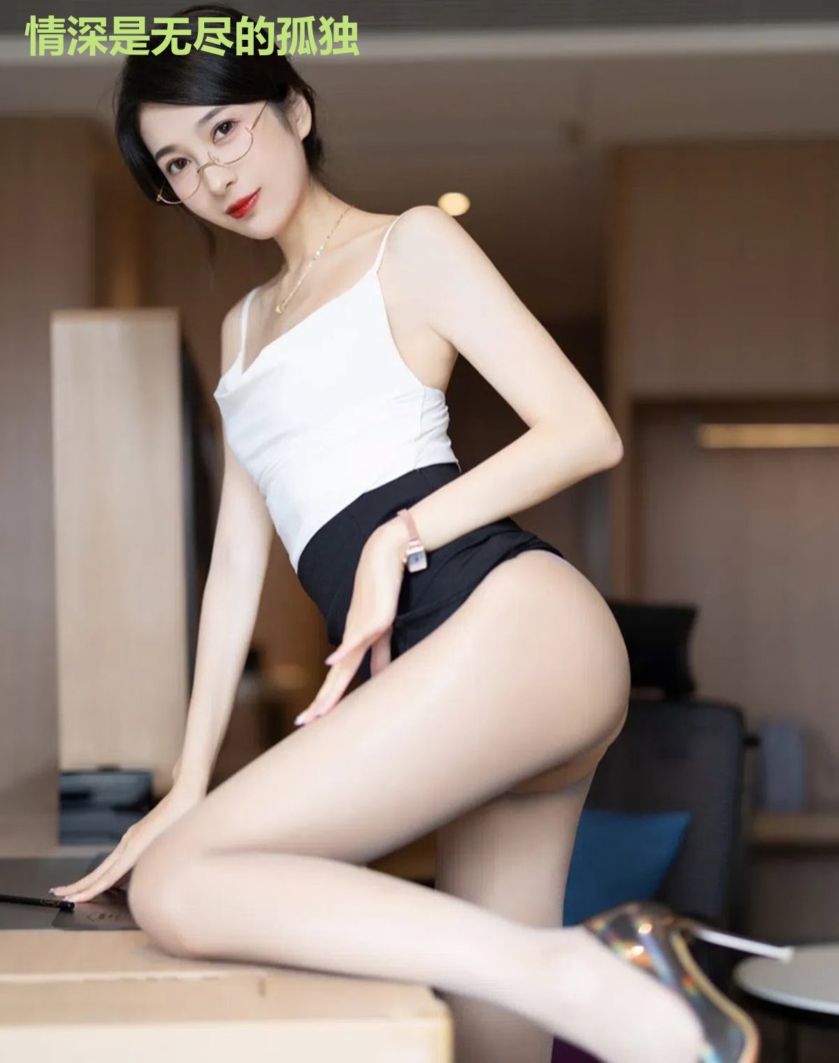 情深是无尽的孤独
