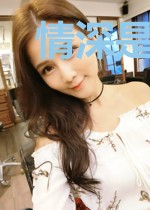 情深是无尽的孤独