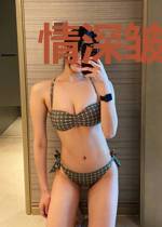 情深皱秋水舒止凌萧言煜