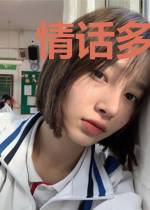情话多说一点