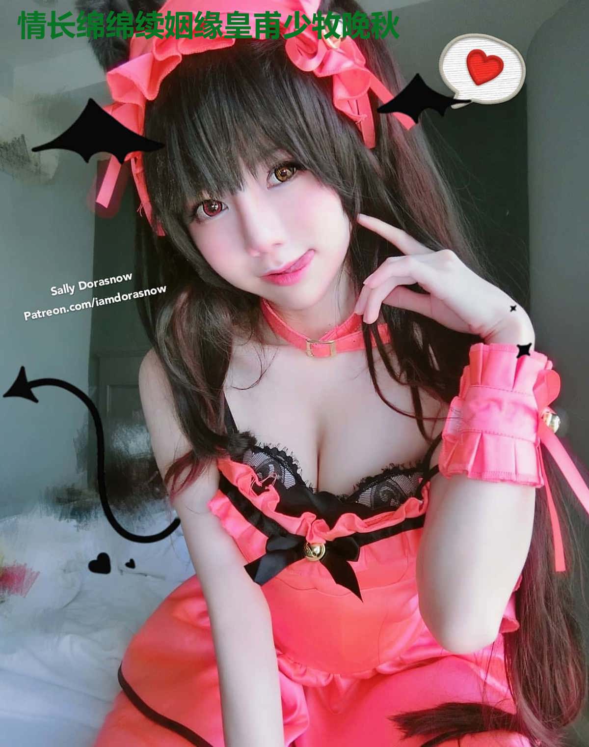 情长绵绵续姻缘皇甫少牧晚秋