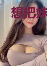 想把妹妹给嫁出去