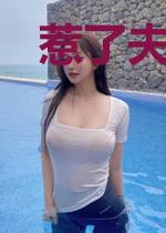 惹了夫君要赔笑