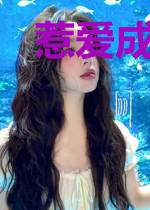惹爱成婚:首席调教小萌妻