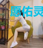 愿佑灵司大人得偿所愿