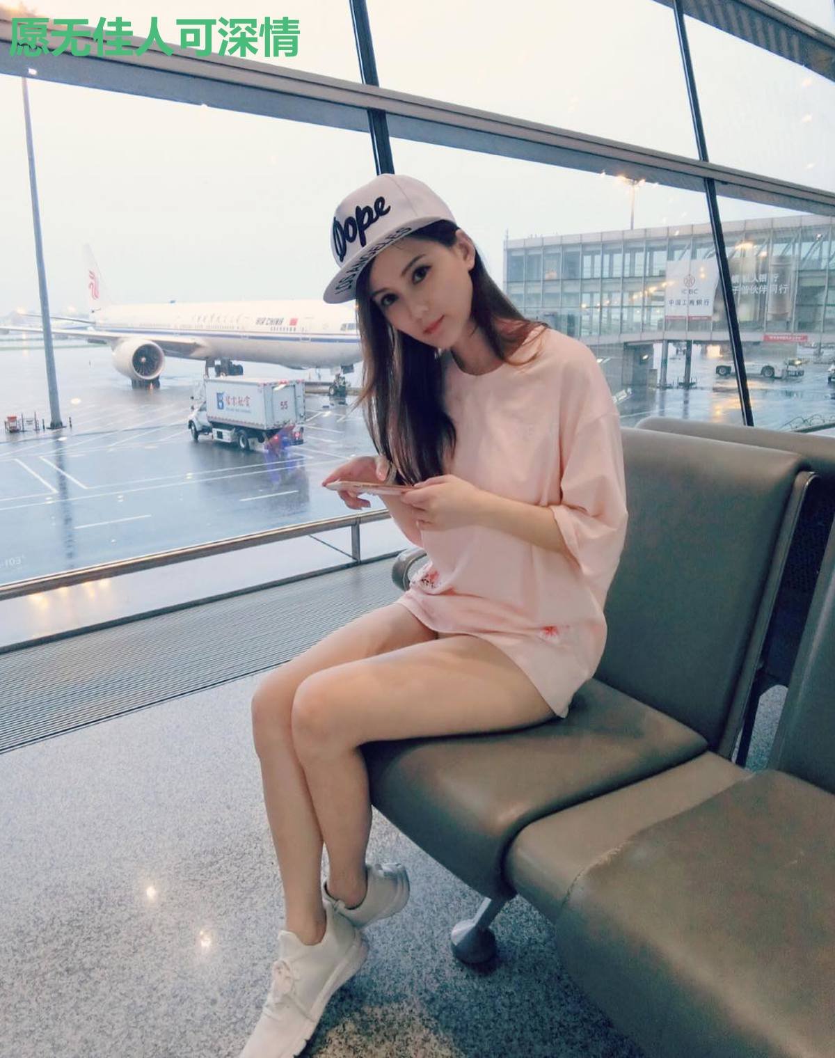 愿无佳人可深情