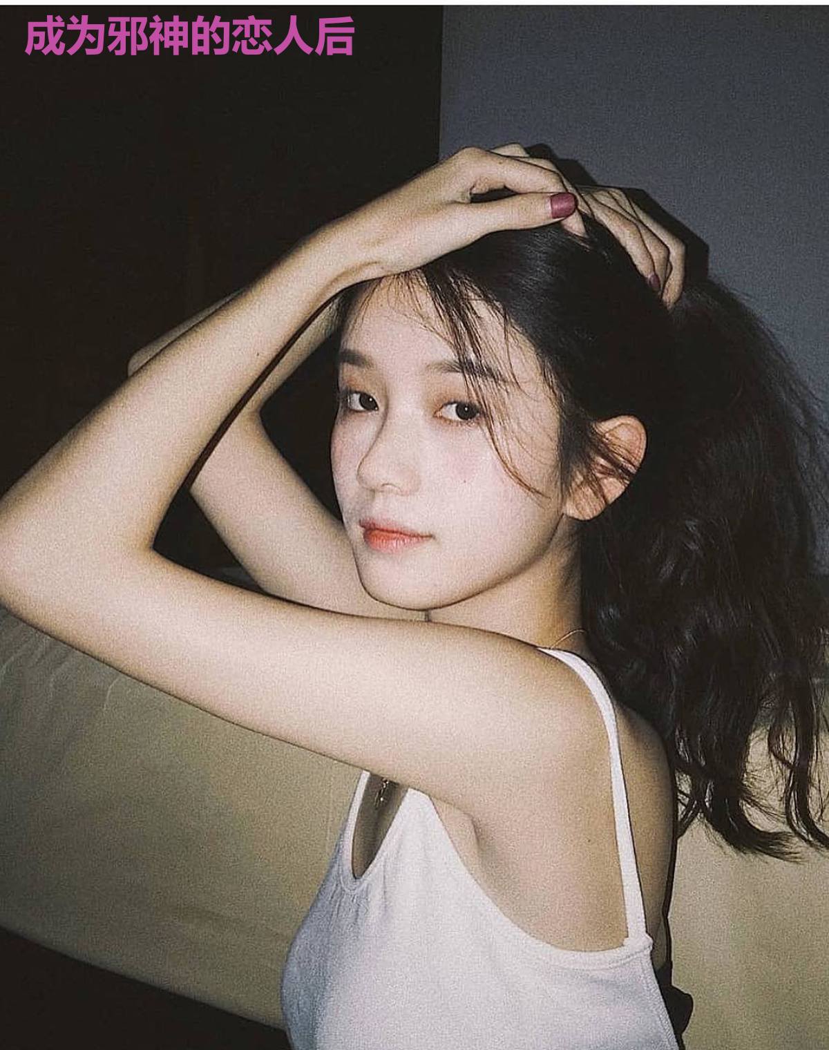 成为邪神的恋人后