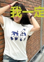 我一定要与国公和离