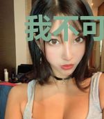 我不可能是妹控!!