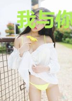 我与你只有零点一毫米