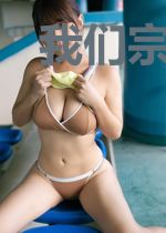 我们宗主天赋弱成渣