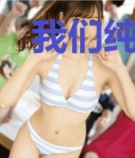 我们纯真的青春番外