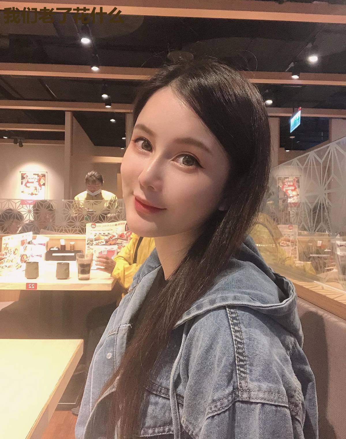 我们老了花什么