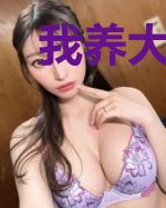 我养大的孩子太监了