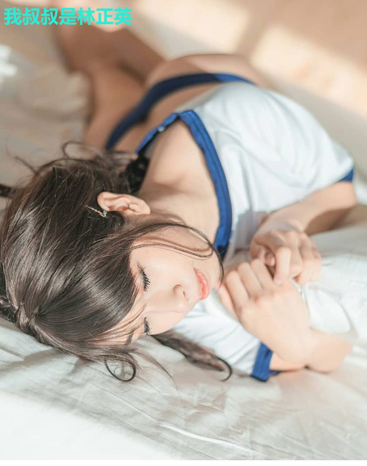 我叔叔是林正英