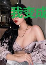 我变成了条狗