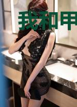 我和甲方双双穿书