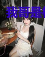我哥是校草哎