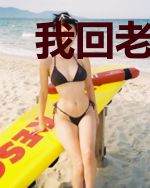 我回老家种田后［灵异］