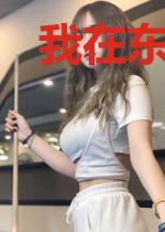 我在东京种神树