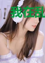 我在乱世搞基建