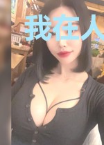 我在人间落草为神