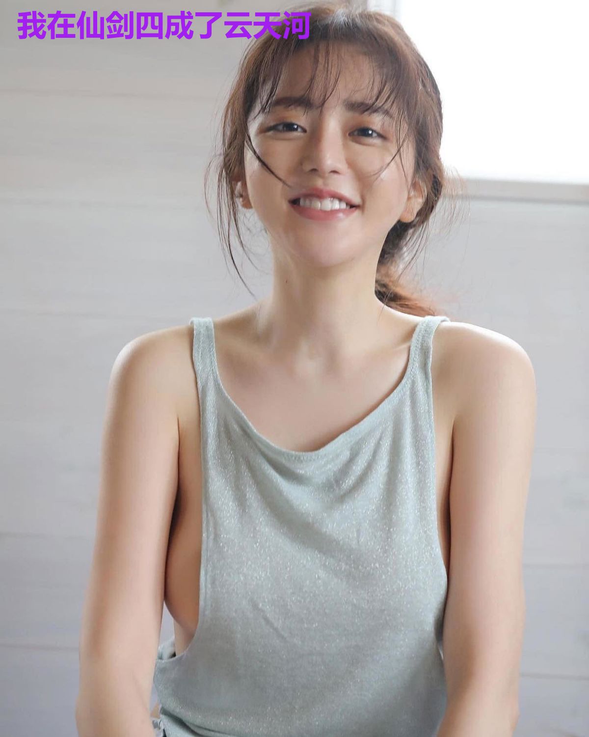 我在仙剑四成了云天河