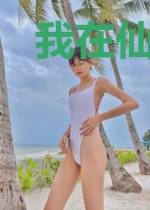 我在仙府悄悄苟成满级大佬