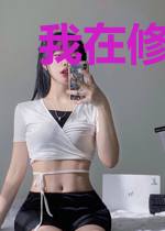 我在修仙界搞心态
