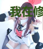 我在修真世界搞建设