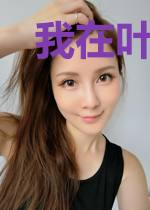 我在叶罗丽世界,一不小心内卷了