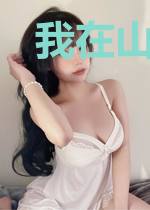 我在山村养个蜃