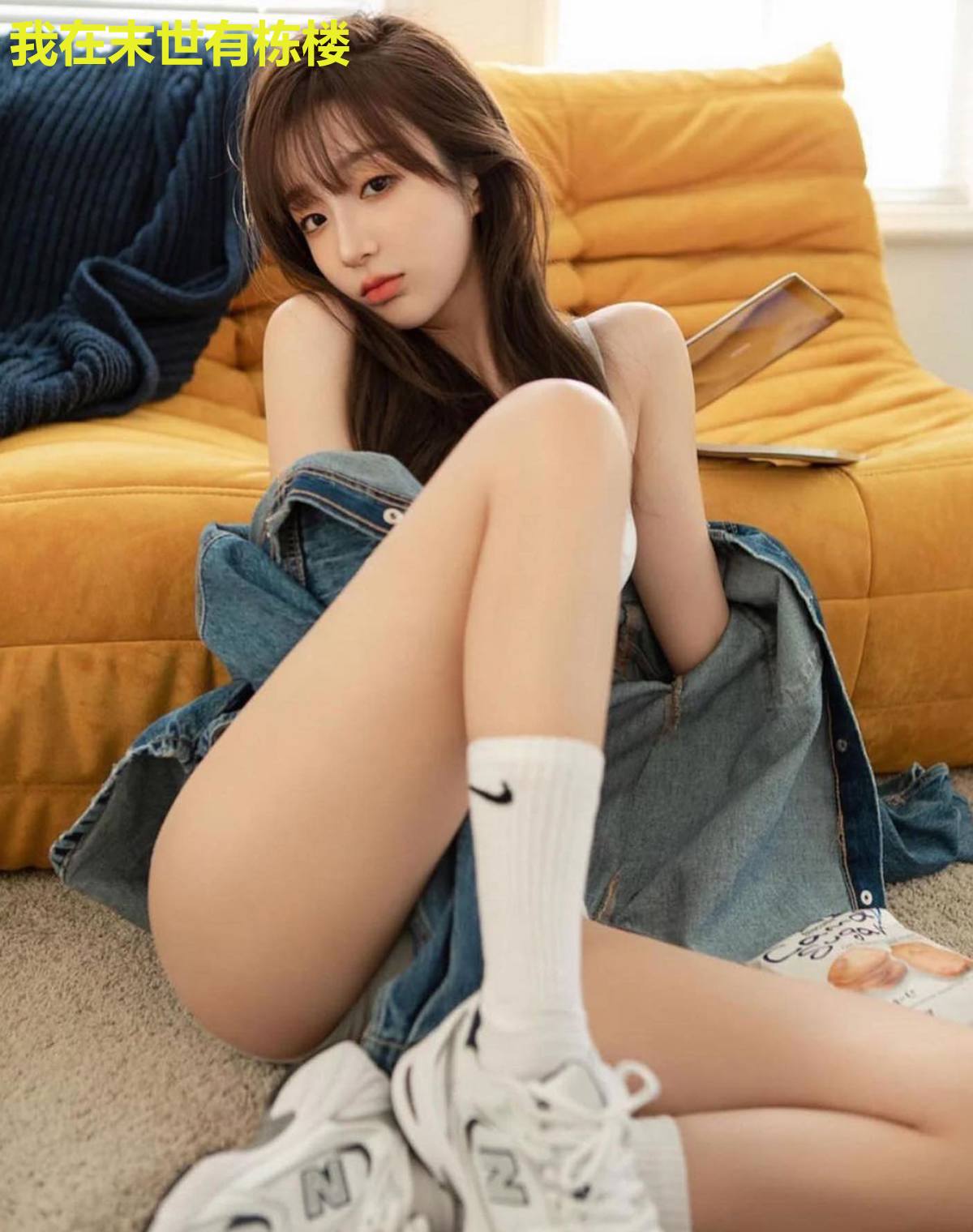 我在末世有栋楼