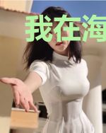 我在海贼世界建帝国