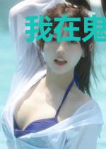 我在鬼市摆地摊那几年