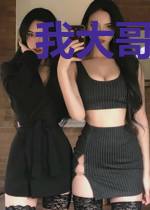 我大哥有钱