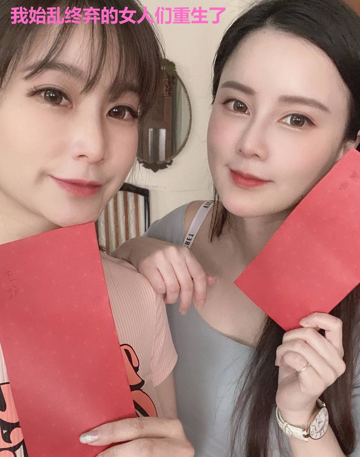 我始乱终弃的女人们重生了