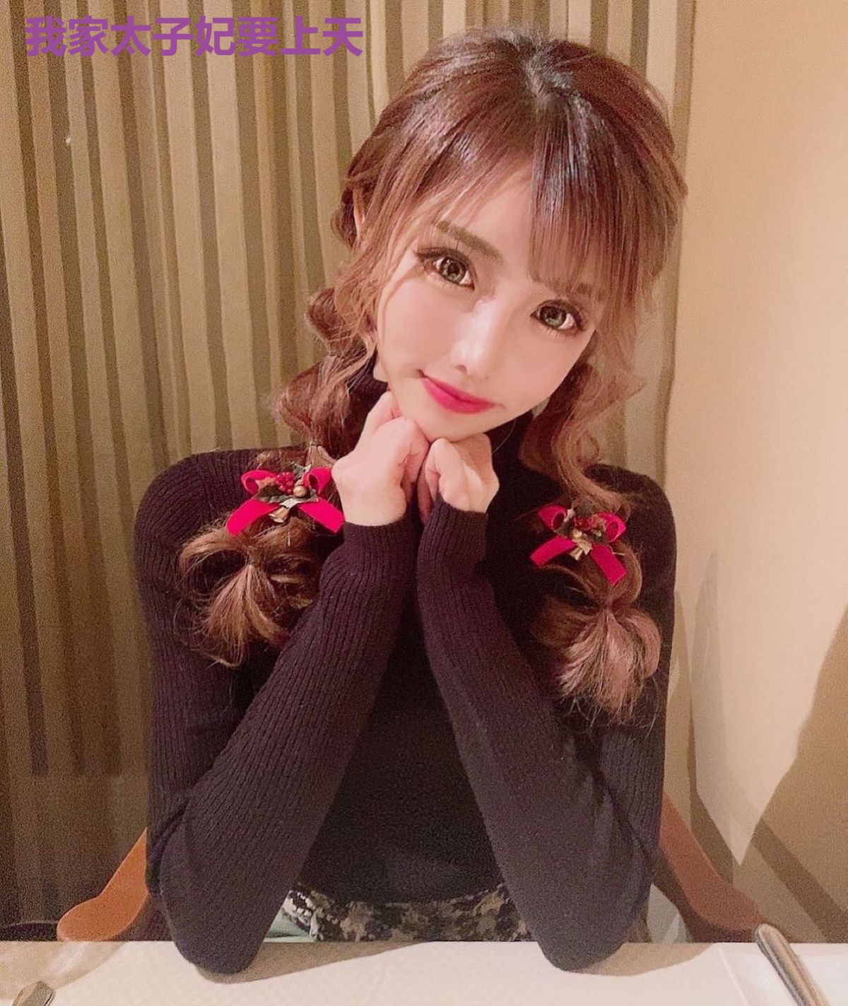 我家太子妃要上天
