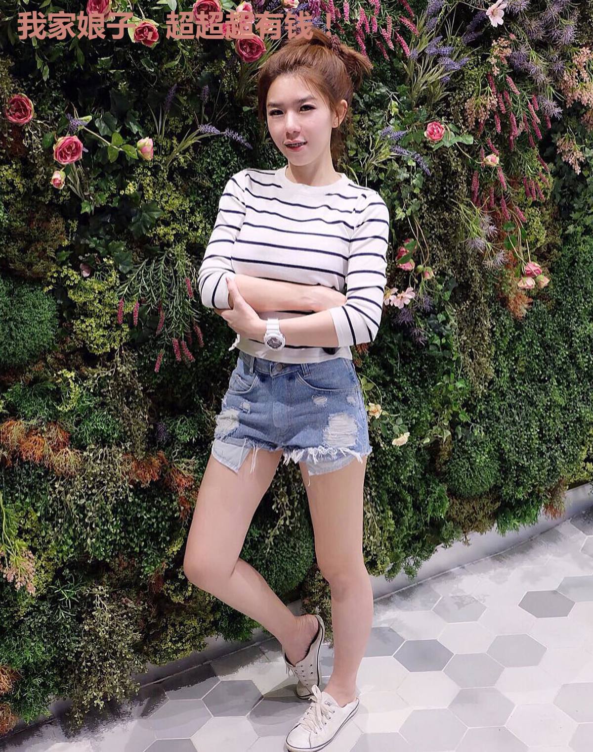 我家娘子，超超超有钱！