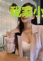 我家小姐是首富