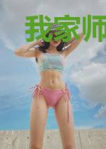 我家师姐倾国倾城高战冷凝霜
