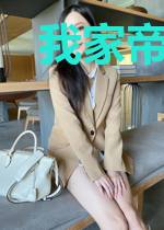 我家帝尊又又又吃醋了