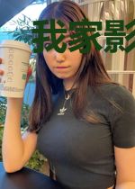 我家影后跑路了
